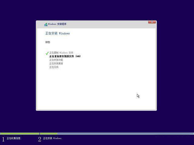 win10精简版 精简版win10教程
