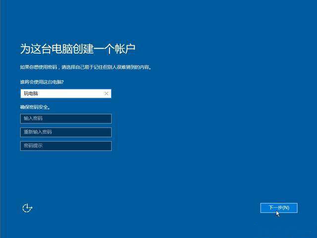 win10精简版 精简版win10教程