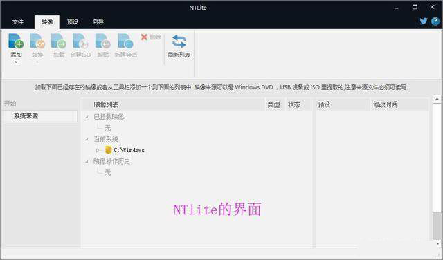 win10精简版 精简版win10教程