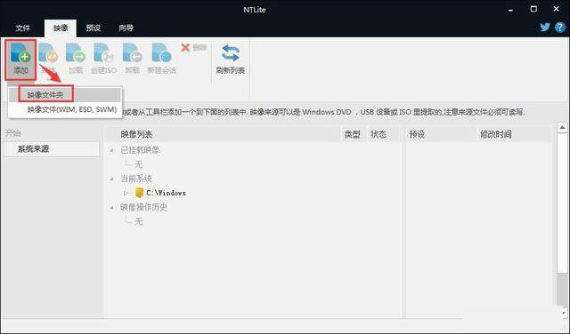 win10精简版 精简版win10教程
