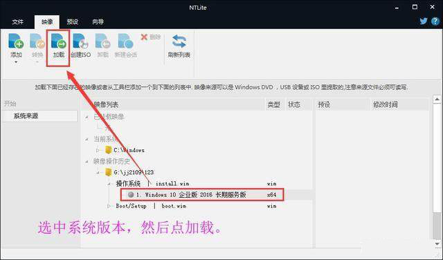 win10精简版 精简版win10教程