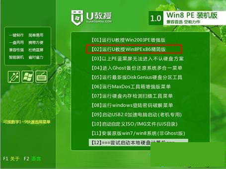 联想win10系统 win10安装win7系统