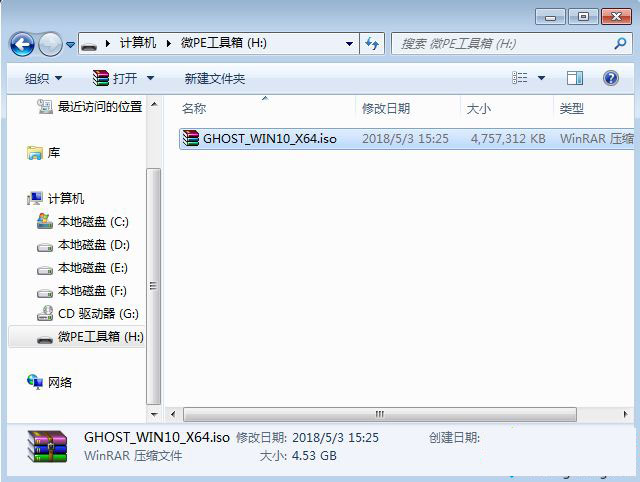 笔记本win10系统 重装win10系统教程