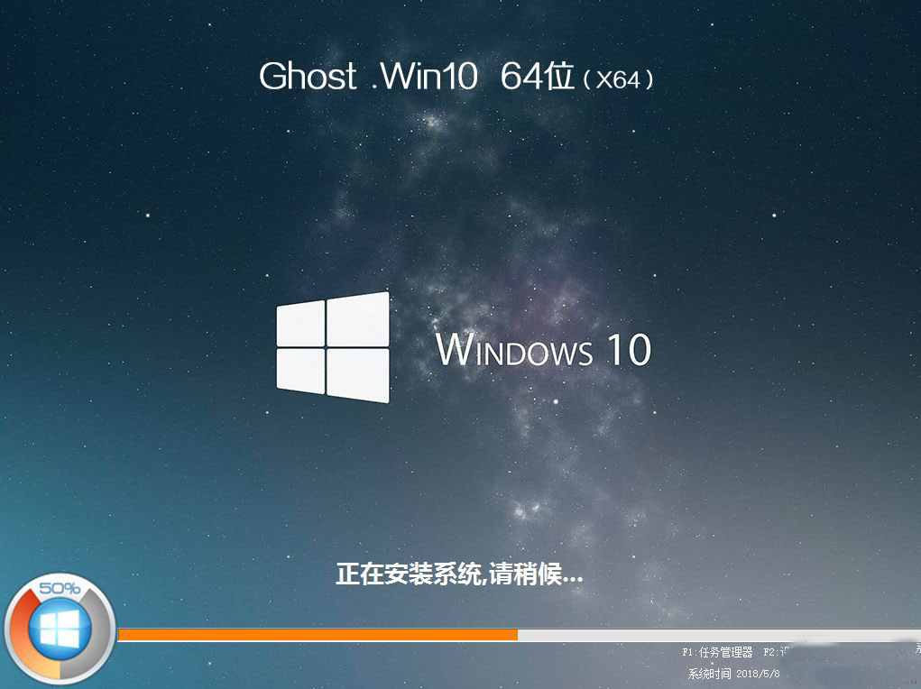 笔记本win10系统 重装win10系统教程