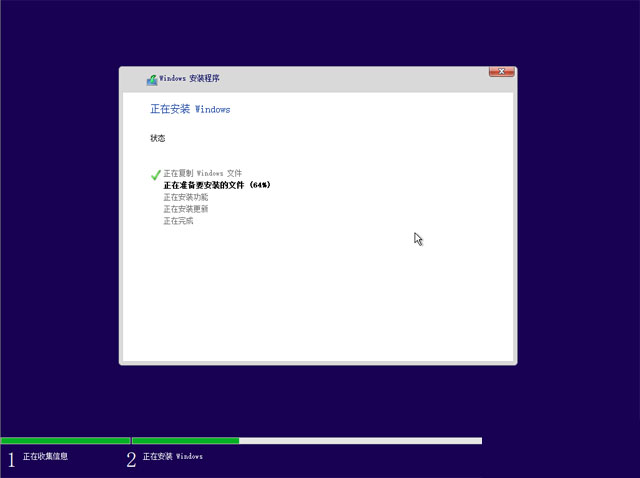 win10如何安装 安装win10教程