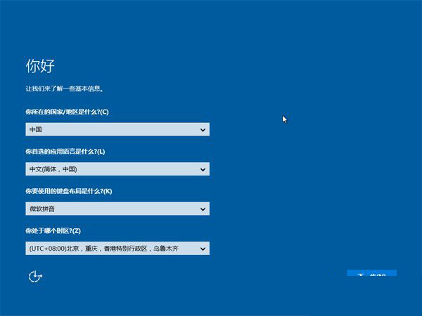 正版win10系统 win10正版系统安装