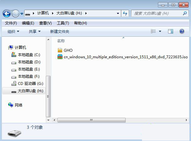 正版win10系统 win10正版系统安装