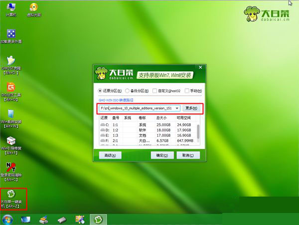 正版win10系统 win10正版系统安装