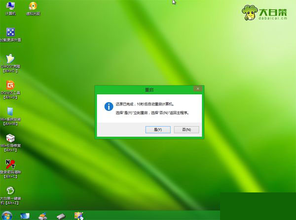 正版win10系统 win10正版系统安装