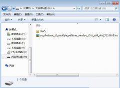 正版win10系统 win10正版系统安装