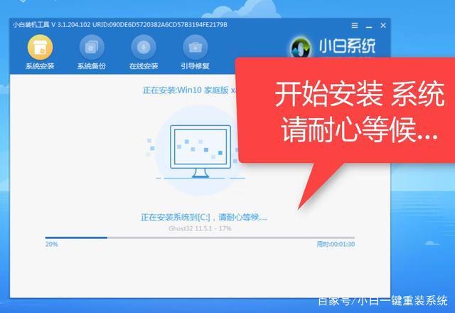 win10怎么下载 win10重装系统下载