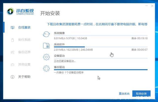 win10怎么下载 win10重装系统下载