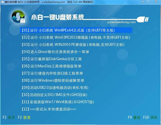 win10企业版 win10企业版镜像下载 