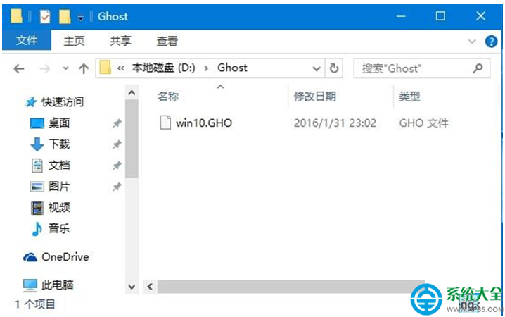 win10如何备份完整系统