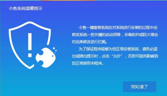 怎么一键装win7系统