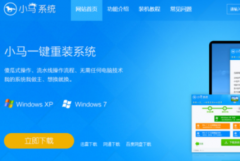 一键安装win7系统32位