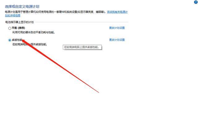 联想小新潮7000装系统后很卡