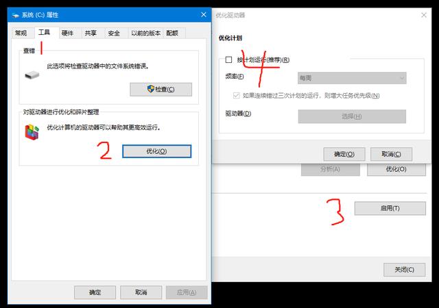 联想小新潮7000装系统后很卡