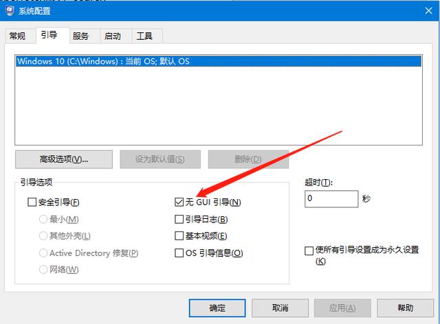 联想小新潮7000装系统后很卡