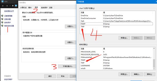 联想小新潮7000装系统后很卡