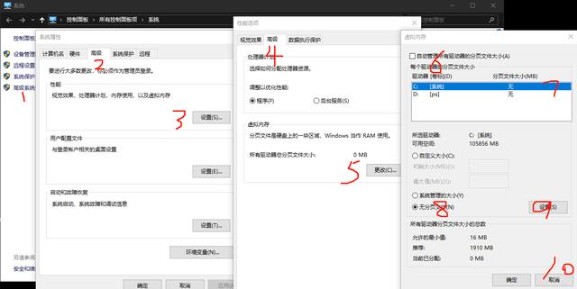 联想小新潮7000装系统后很卡