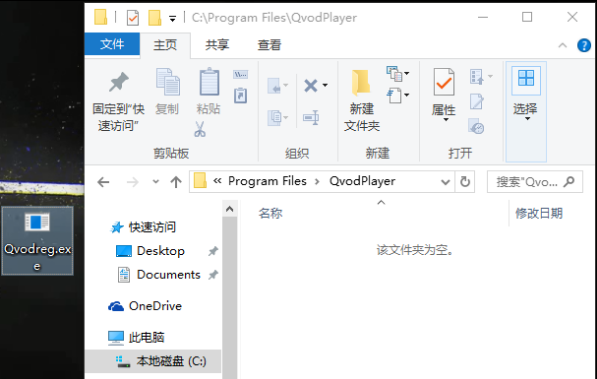 win7装系统文件不能写入