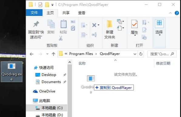 win7装系统文件不能写入
