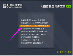 u盘镜像直接装系统