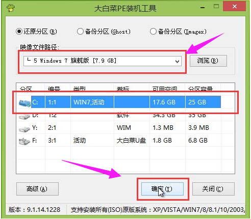 微星p43主板怎么用u盘装系统