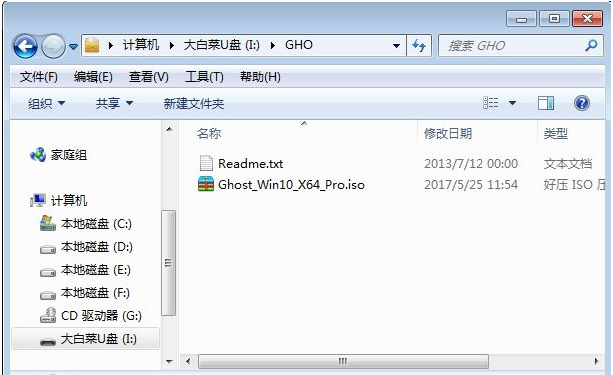 win10进入pe怎么安装系统