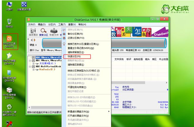win10进入pe怎么安装系统