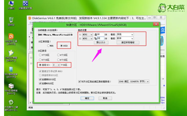 win10进入pe怎么安装系统