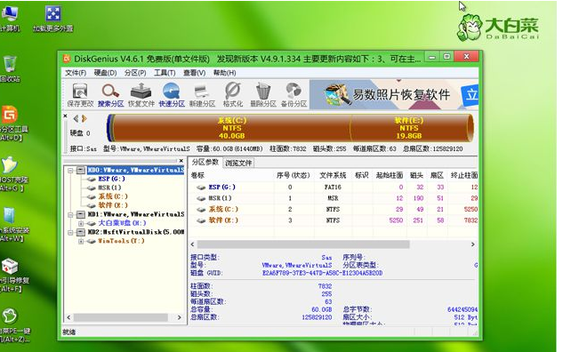 win10进入pe怎么安装系统