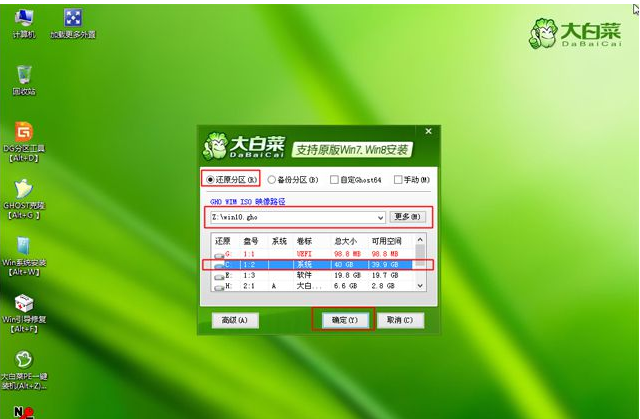 win10进入pe怎么安装系统