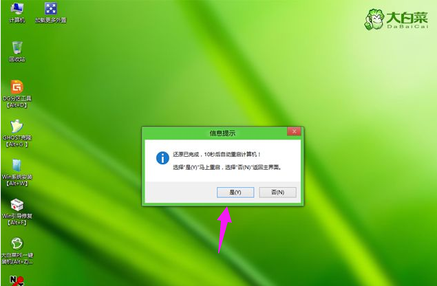 win10进入pe怎么安装系统