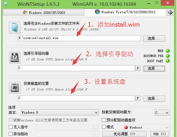 surface3怎么u盘安装系统