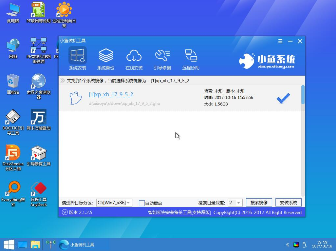 怎样用u盘win7安装系统教程