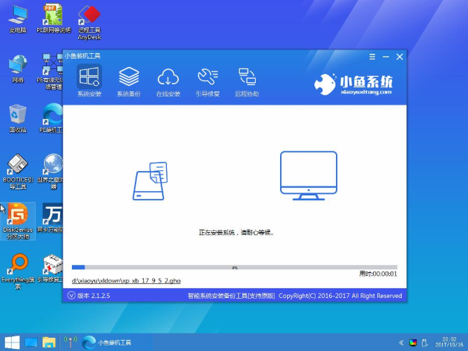 怎样用u盘win7安装系统教程