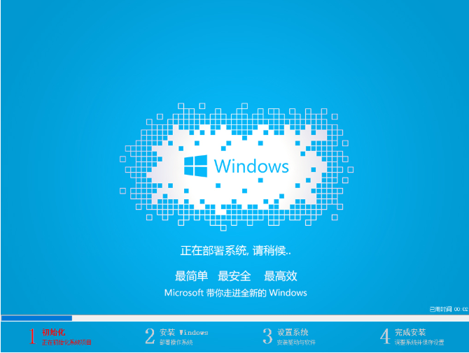 怎样用u盘win7安装系统教程