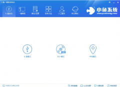 怎样用u盘win7安装系统教程