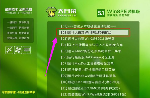 winxp u盘启动设置密码