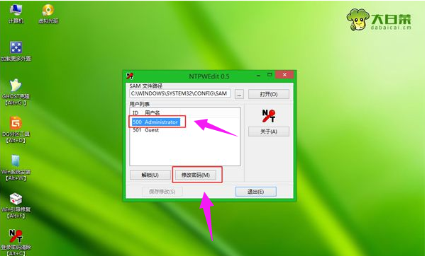 winxp u盘启动设置密码