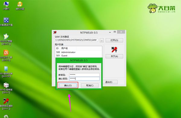 winxp u盘启动设置密码