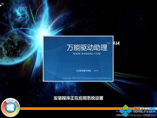 vista怎么升级win7 vista系统换win7方法