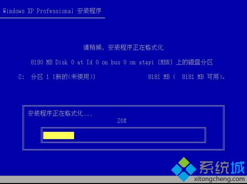 xp安装版系统下载与安装教程(非ghost版)