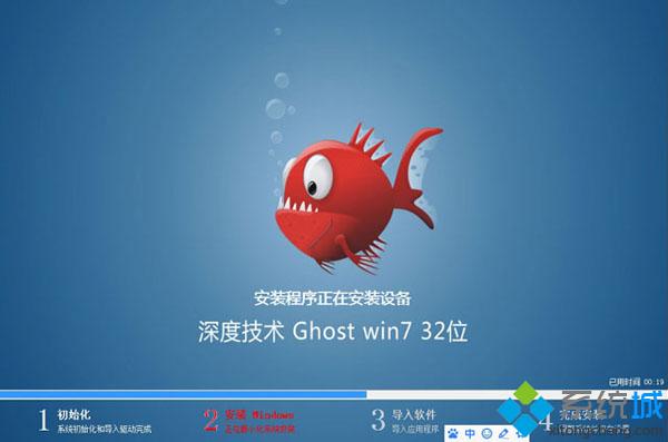 xp硬盘装win7方法 xp系统硬盘安装win7步骤图解