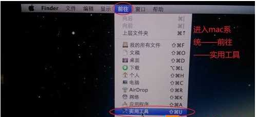 苹果一体机装win7 教您苹果一体机怎么装win7