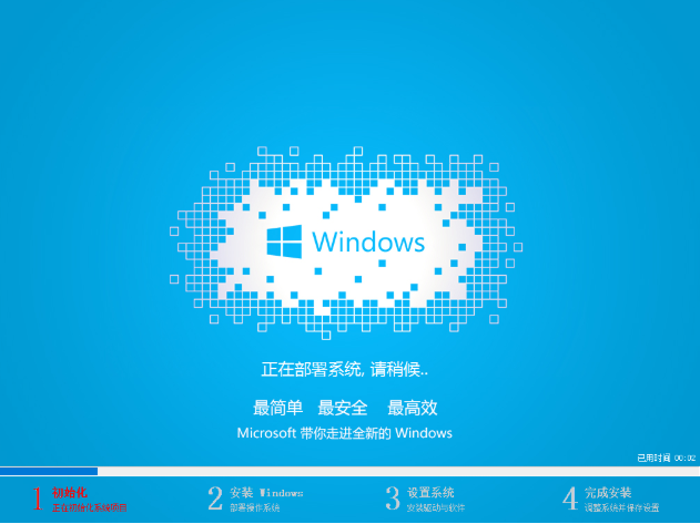 手把手教你win7旗舰版如何安装