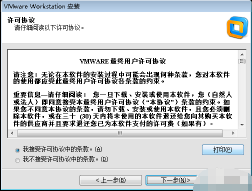 详解win7下如何安装xp