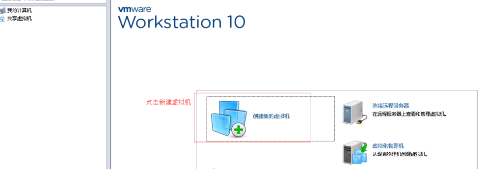 详解win7下如何安装xp